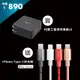 【PQ18買頭送線】Opro9 PQ雙工電源供應器18 + USB-C to Lightning資料傳輸充電編織線