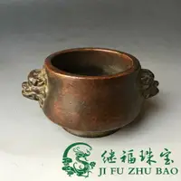 在飛比找樂天市場購物網優惠-古玩雜項桌面小香爐茶寵復古雙獅貔貅香爐線香香爐圓形復古銅香爐