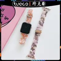 在飛比找蝦皮商城精選優惠-適用於apple watch Ultra2代小清新樹脂蝴蝶錶