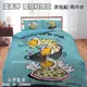 台灣製正版蛋黃哥床包組 瘋狂料理王 現貨/蛋黃哥 雙人床包組 雙人加大床包 涼被 蛋黃哥床單 床包四件組
