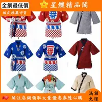 在飛比找蝦皮購物優惠-【台灣出貨】熱銷 日本壽司服工作服日本料理工作服壽司店服裝餐