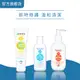 Grahams珂然【嬰兒全能修護霜75g+嬰兒潤膚油100ml+嬰兒舒敏潤膚霜200ml】