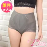 【DIONE 狄歐妮】加大竹炭紗束褲 素面三角束腹提臀M-Q(單品)