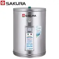 在飛比找QKSHOPPING優惠-SAKURA櫻花電熱水器 EH1210S6 儲熱式12加侖 