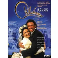 在飛比找樂天市場購物網優惠-奧克拉荷馬 Oklahoma ─休傑克曼主演 DVD