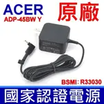 宏碁 ACER 45W 原廠變壓器 3.0*1.1MM S7-392 V3-371 V3-372 AO1-131