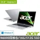 【Acer 宏碁】15.6吋超值文書特仕筆電(Aspire 3 A315-35-P4CG/N6000四核心/8G+8G/512G SSD/W11)