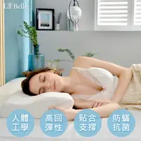 在飛比找PChome24h購物優惠-《人體工學蝶型曲線支撐型乳膠枕》二入