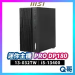 MSI 微星 PRO DP180 13-032TW 迷你主機 桌上型電腦 商務主機 16GB 512GB MSI443