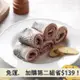 (5包免運)【FUN心】帶肉虱目魚魚皮(300g/包)