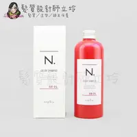 在飛比找樂天市場購物網優惠-立坽『洗髮精』娜普菈公司貨 Napla N.系列 炫彩洗髮精