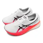 【ASICS 亞瑟士】競速跑鞋 METASPEED EDGE+ 男鞋 白 紅 步頻型 碳板 厚底 路跑 運動鞋 亞瑟士(1013A116100)