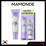 [MAMONDE]PORE SHRINKER BAKUCHIOL CREAM