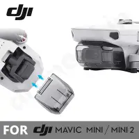 在飛比找Yahoo!奇摩拍賣優惠-DJI Mavic Mini ／Mini SE／ DJI M