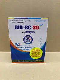 在飛比找Yahoo!奇摩拍賣優惠-默化 BIO-BC30益生菌調理酵素 30包/盒