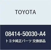 Genuine Toyota Parts Mudguard Set Part Number 08414-50030-A4