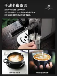 在飛比找Yahoo!奇摩拍賣優惠-Tenfly添美家意式濃縮咖啡機家用小型20Bar美式半自動