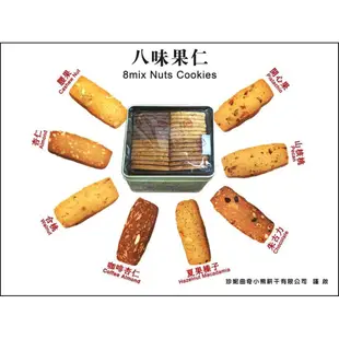 amy正品代購✈️香港限定 珍妮曲奇 jenny bakery 小熊餅乾