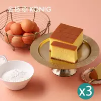 在飛比找momo購物網優惠-【金格食品】厚蛋 ‧ 五三燒長崎蛋糕460g(三盒組)