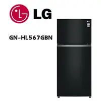 在飛比找鮮拾優惠-【LG 樂金】 GN-HL567GBN 變頻雙門冰箱 鏡面曜