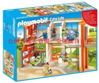 在飛比找露天拍賣優惠-德國Playmobil 百樂寶 摩比世界6657兒童醫院牙醫