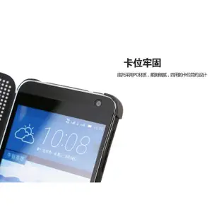 出清大特價----HTC One E9手機殼套E9w手機套E9t原裝保護套E9w智能立顯皮套