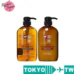 日本直郵KUMANO熊野油脂無矽靈洗潤系列洗髮精+潤髮乳 600ML