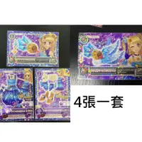 在飛比找蝦皮購物優惠-偶像學園Aikatsu  4張一套 夏樹 未來 CP 簽名卡