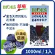【囍瑞 BIOES】100%純天然藍莓汁綜合原汁 - 1L
