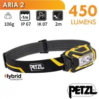 在飛比找momo購物網優惠-【法國 Petzl】ARIA 2 超輕量頭燈 450流明.I