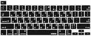 XSKN Hebrew Silicone Keyboard Skin Cover for 2019 2020 Released MacBook Pro 16.2 13.3 Inch with Touch Bar and Touch ID A2141 A2289 A2251 A2338 M1 (US Layout, Black)