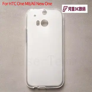 適用于HTC One M8手機套M8S保護套HTC All New One手機殼布【河童3C】