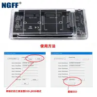 在飛比找露天拍賣優惠-NGFF雙NGFF MSATA轉SATA擴展卡SSD固態硬盤