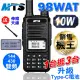 【MTS】MTS-98WAT無線電對講機(雙頻 10瓦 Type-C充電 遠距通訊 對講機 無線電)