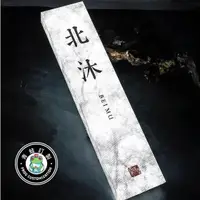 在飛比找蝦皮購物優惠-客製化 發光字 營業中燈箱 招牌燈箱 字燈 燈箱 燈箱招牌 