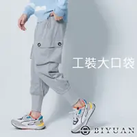 在飛比找蝦皮商城優惠-【OBIYUAN】棉褲 出清 六口袋 寬鬆 縮口褲 高品質 