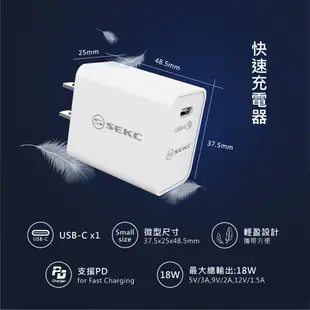 SEKC Apple MFI 原廠認證18W高速充電組SPD-R18 (包裝瑕疵) 贈品 行動電源1個