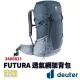 Deuter FUTURA 32L透氣網架背包 3400821【野外營】健行包 深藍/水藍 登山背包 登山包