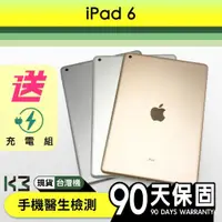 在飛比找蝦皮購物優惠-K3數位 iPad 6 2018 32G / 128G Ap