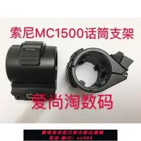 在飛比找樂天市場購物網優惠-{公司貨 最低價}原裝索尼Z5C NX3 HD1000C M