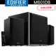 EDIFIER 漫步者 M601DB 無線重低音2.1多媒體藍牙喇叭 藍牙5.1 aptX解碼【嘉義體驗中心】