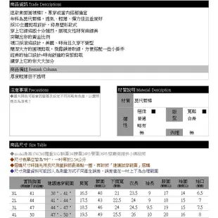 眼圈熊 中大尺碼 T350-舒適輕薄休閒彈力莫代爾棉素色圓領短袖T恤(黑.灰.紅XL-4L)