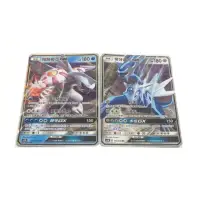 在飛比找蝦皮購物優惠-【PTCG三重賣場】寶可夢 PTCG 帕路奇亞GX 帝牙盧卡