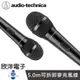 ※ 欣洋電子 ※audio-technica 日本鐵三角 麥克風 人聲/樂器用動圈式麥克風(ATR1300x) 手握麥克風 卡拉OK 錄音室混音器 音響 舞台 主持