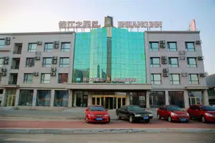 錦江之星品尚(松原青年大街店)Jinjiang Inn Select (Songyuan Youth Street)