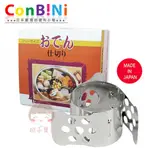 【日本CONBINI】不鏽鋼火鍋分隔片/關東煮鍋物分隔器‧日本製