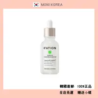 在飛比找蝦皮購物優惠-[Fation] 韓國直郵 正品 東亞製藥 Nosca9 祛