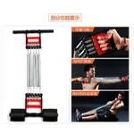 SPRING 3 IN 1 HOME GYM EXERCISE PULL INSTRUMENT PROFESSIONAL