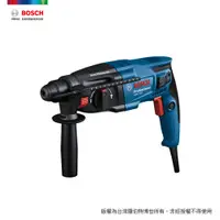 在飛比找PChome24h購物優惠-BOSCH 2KG免出力四溝三用鎚鑽 GBH 220