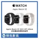 Apple Watch SE2 (GPS) 40mm 鋁金屬錶殼；運動型錶帶